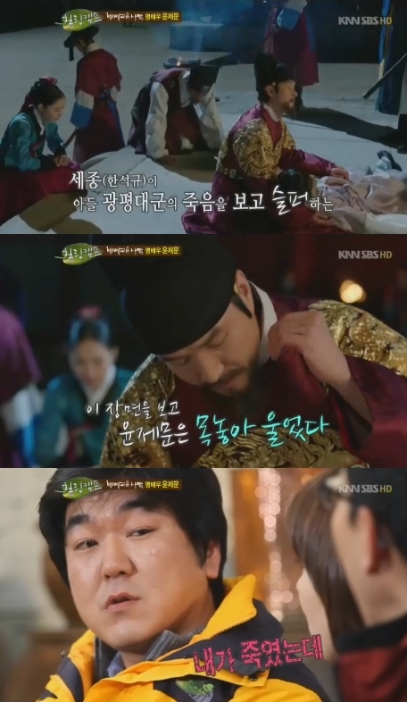ⓒ사진출처=힐링캠프 방송화면