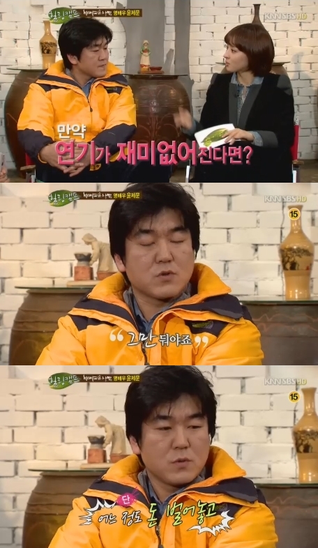 ⓒ사진출처=힐링캠프 방송화면