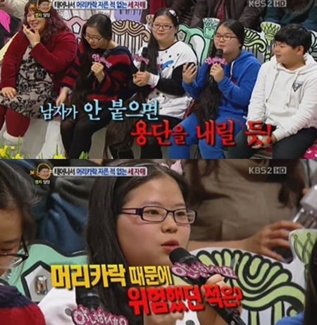 KBS 2TV '안녕하세요'