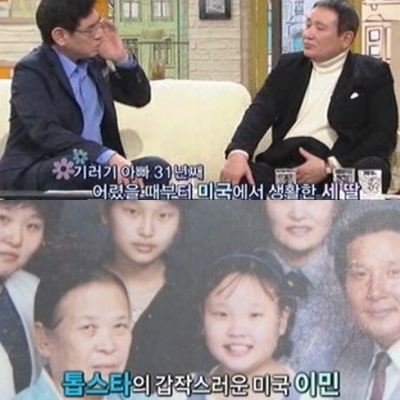 ⓒ출처=SBS '좋은 아침' 방송화면