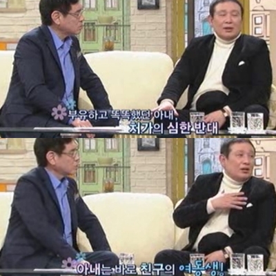 ⓒ출처=SBS '좋은 아침' 방송화면