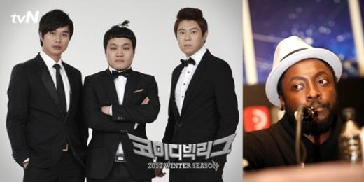 개파르타(왼쪽)과 윌아이엠