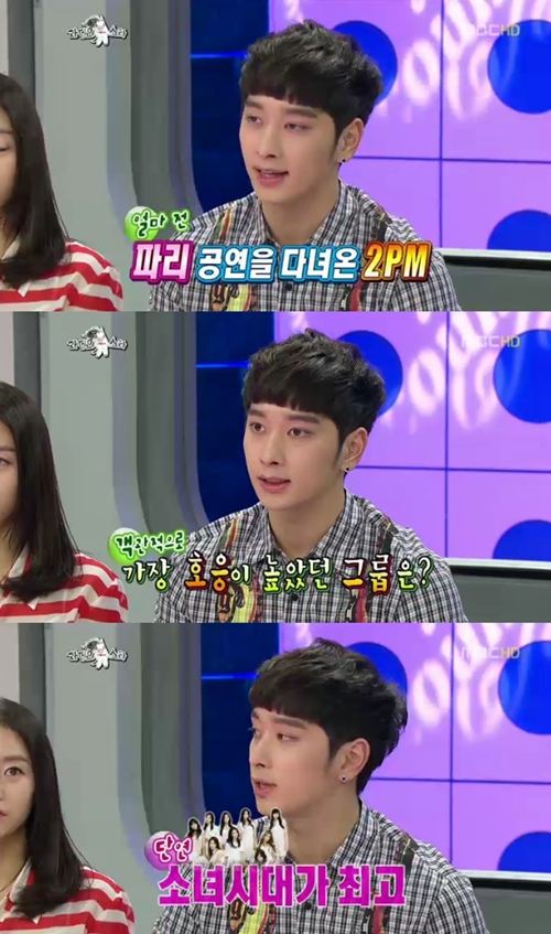 ⓒ사진출처=라디오스타 방송화면