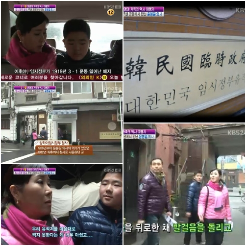 ⓒ사진=KBS 2TV '여유만만' 방송화면