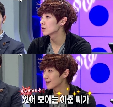 ⓒMBC '황금어장-라디오스타' 방송캡쳐
