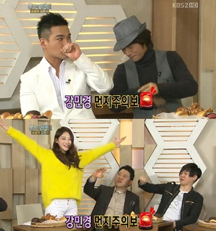 ⓒKBS 2TV '자유선언 토요일-불후의 명곡2' 방송캡쳐