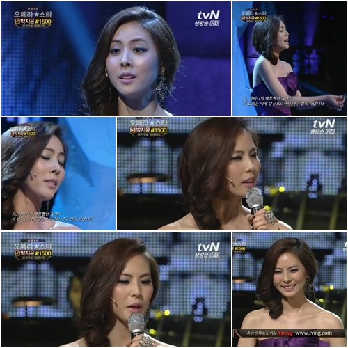 '오페라스타 2012'의 박지윤 ⓒ사진=tvN 방송화면