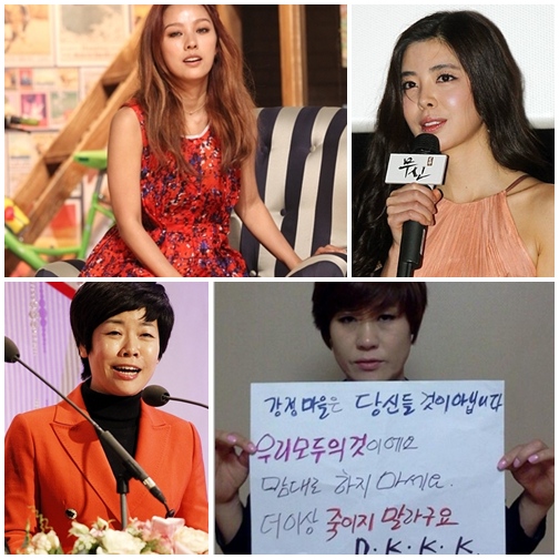 이효리 김규리 신효범 김미화(왼쪽 위부터 시계방향)