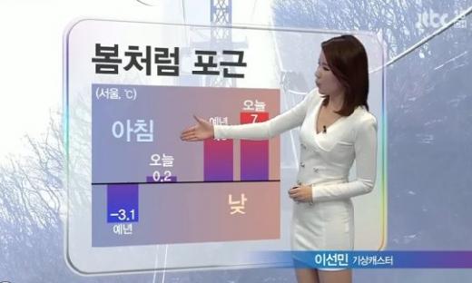 ⓒ출처=온라인 커뮤니티