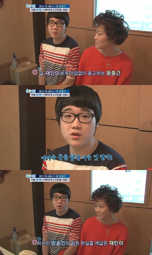 ⓒ사진출처=좋은아침 방송화면