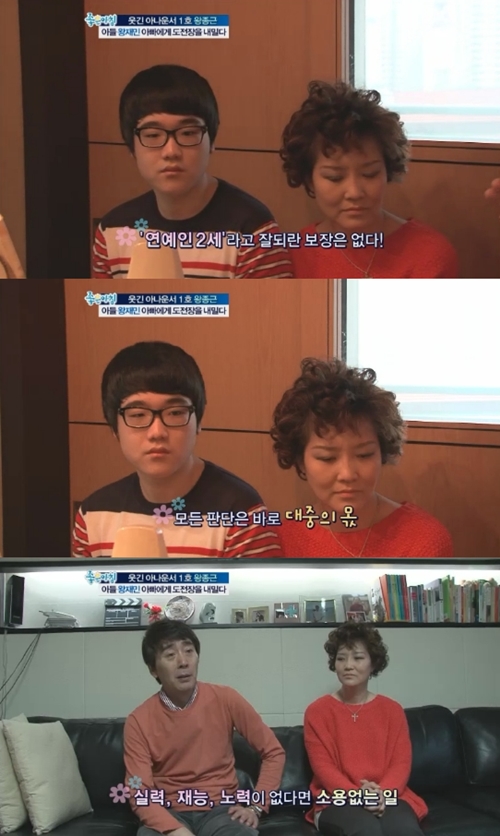 ⓒ사진출처=좋은아침 방송화면