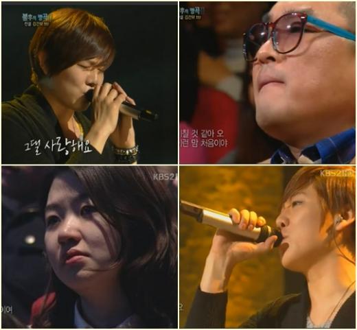 ⓒ사진=KBS 2TV '자유선언 토요일-불후의 명곡2' 방송화면