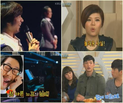 ⓒ사진=KBS 2TV '자유선언 토요일-불후의 명곡2' 방송화면
