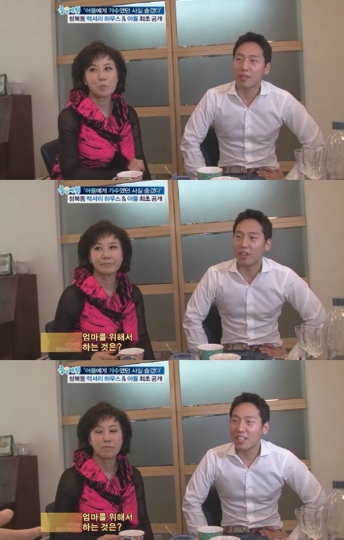 ⓒ사진출처=좋은아침 방송화면