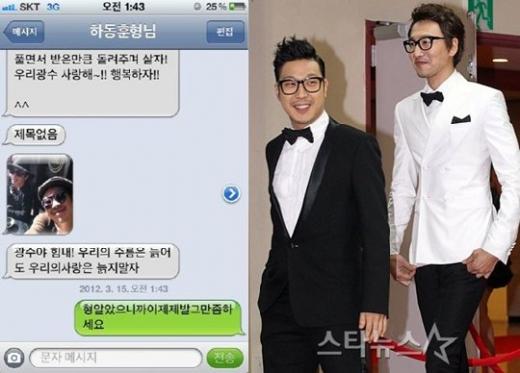 출처 = 광수 트위터