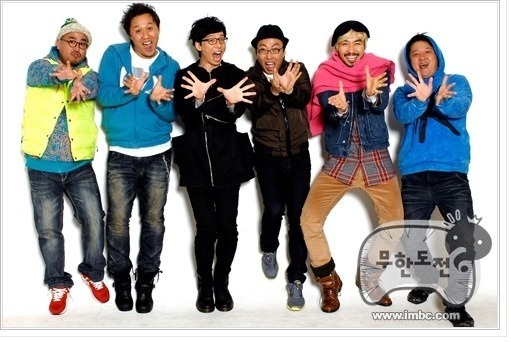 MBC '무한도전'