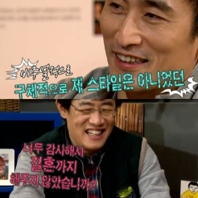 ⓒ출처=SBS '힐링캠프, 기쁘지 아니한가' 방송화면