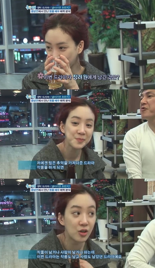 ⓒ사진출처=좋은아침 방송화면