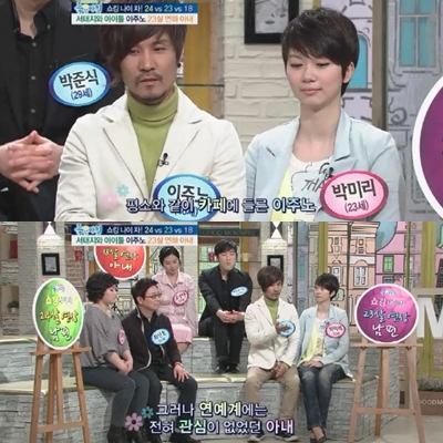 ⓒ출처=SBS '좋은아침' 방송화면