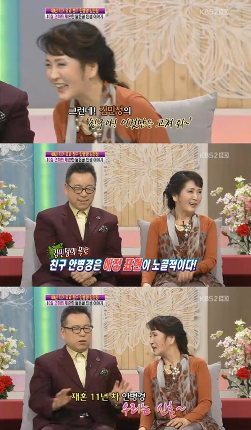 ⓒ사진출처=여유만만 방송화면