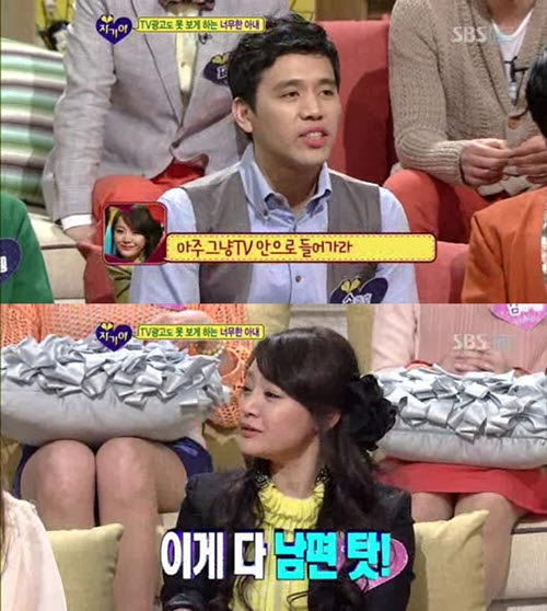 ⓒ사진출처=SBS '스타부부쇼 자기야' 방송캡처