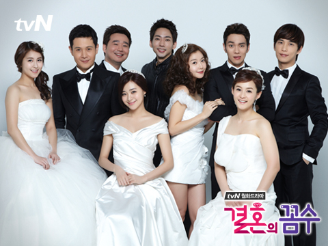 ⓒ사진=tvN '결혼의 꼼수' 홈페이지