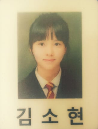 ⓒ출처=김소현 트위터