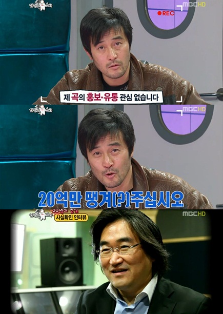 ⓒ출처=MBC 라디오 스타