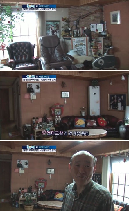 SBS '좋은 아침' 방송 화면