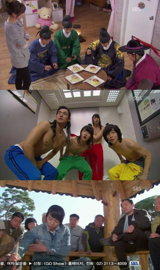 ⓒ출처=SBS '옥탑방 왕세자' 방송화면