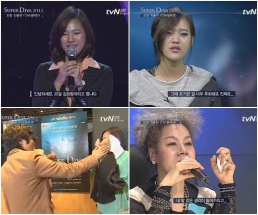 ⓒ사진=tvN '슈퍼디바' 방송화면