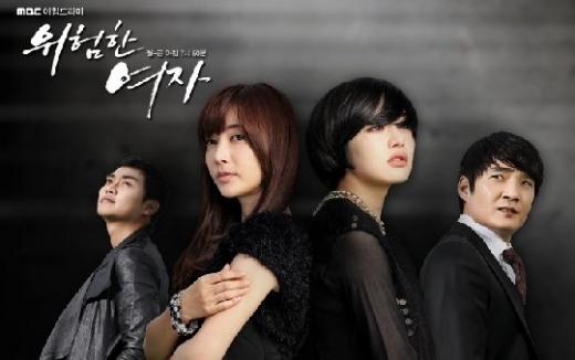 ⓒ(출처=MBC홈페이지)