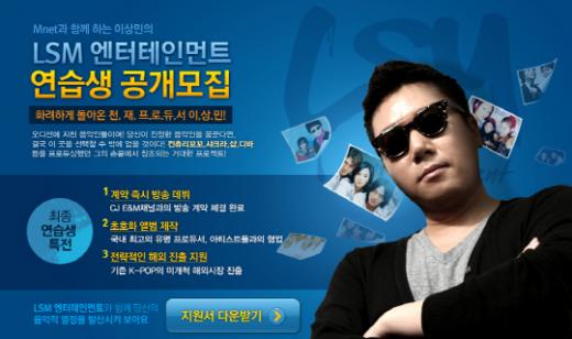 룰라 이상민