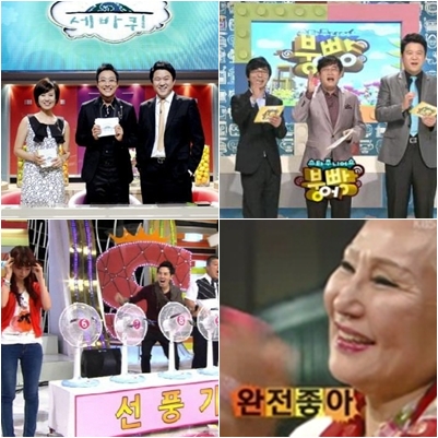 세바퀴(왼쪽위부터 시계방향), 붕어빵, 불후의명곡2, 스타킹