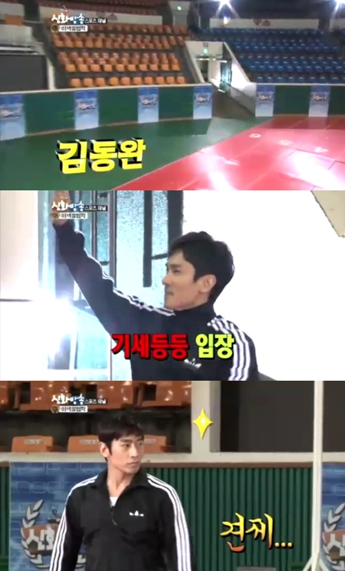 ⓒ사진출처=신화방송 방송화면