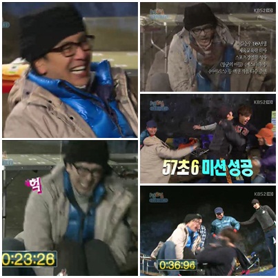 ⓒ사진= 1박2일 방송캡쳐