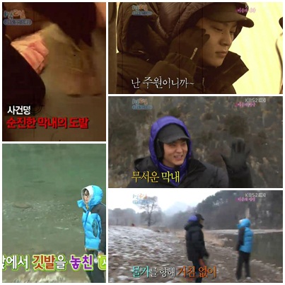 ⓒ사진= 1박2일 방송캡쳐