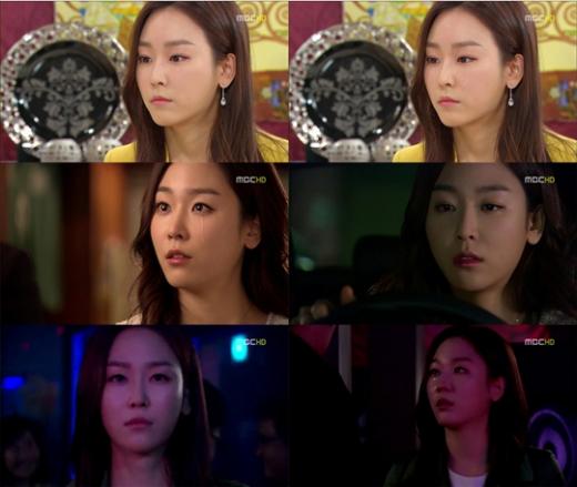 배우 서현진 ⓒ사진=MBC '신들의 만찬' 방송화면