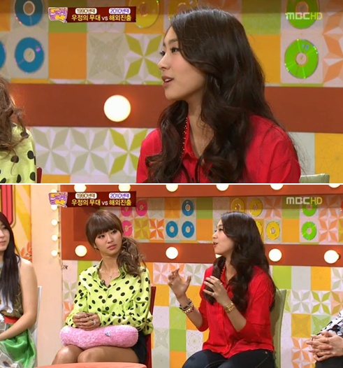 MBC '놀러와' 방송 화면