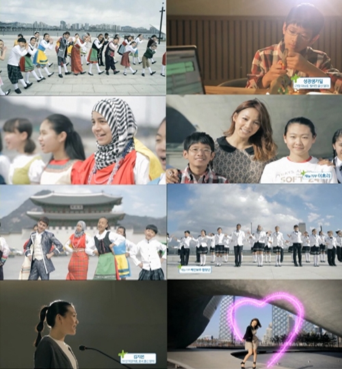 '나눔 더하기 대축제' ⓒ사진=KBS