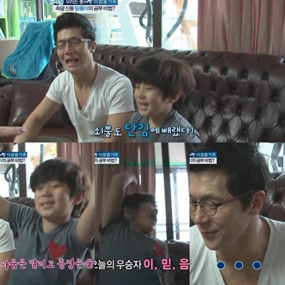 ⓒSBS '좋은아침' 방송화면