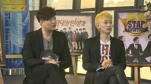 ⓒ사진제공=MBC