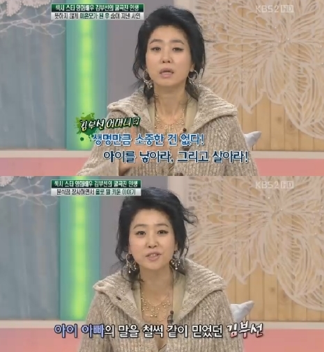 ⓒ사진출처=여유만만 방송화면