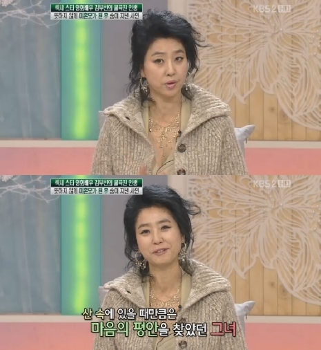 ⓒ사진출처=여유만만 방송화면