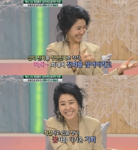 ⓒ사진출처=여유만만 방송화면