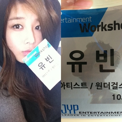 원더걸스 유빈. ⓒ출처=유빈 트위터