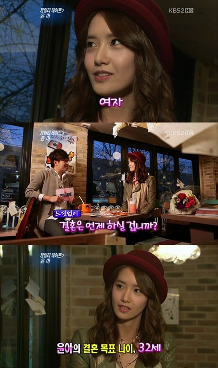 ⓒ사진출처=KBS2 '연예가중계' 방송캡처
