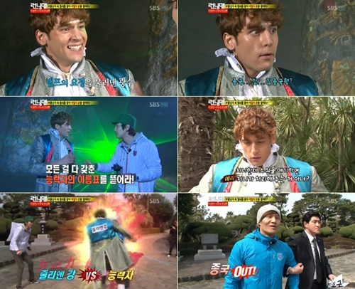 sbs '일요일이 좋다-런닝맨' 방송화면