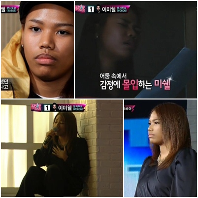 sbs '일요일이 좋다-K팝스타' 방송화면