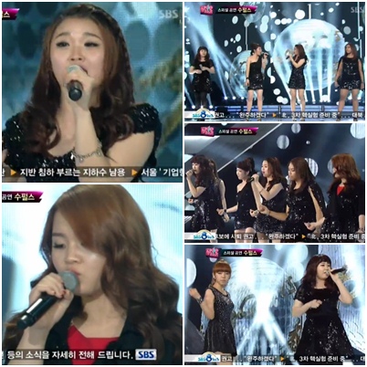 <화면캡처=SBS '일요일이 좋다-K팝스타'>